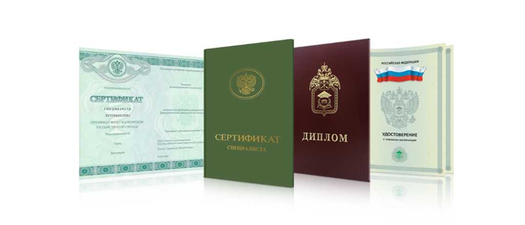 Купить диплом любого Вуза Омска Купить диплом любого Вуза Омска