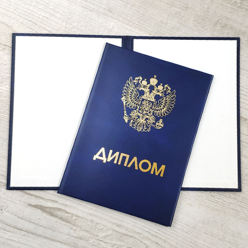 Карта сайта организации - bestdiplomsa.com Удобный доступ ко всем разделам Карта сайта организации - bestdiplomsa.com Удобный доступ ко всем разделам