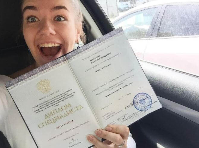 Купить диплом детского массажиста на выгодных условиях