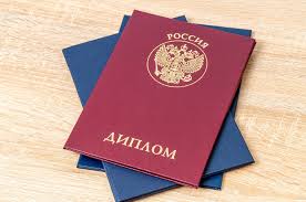 Купить диплом МИФКИС на оригинальном бланке -583948779